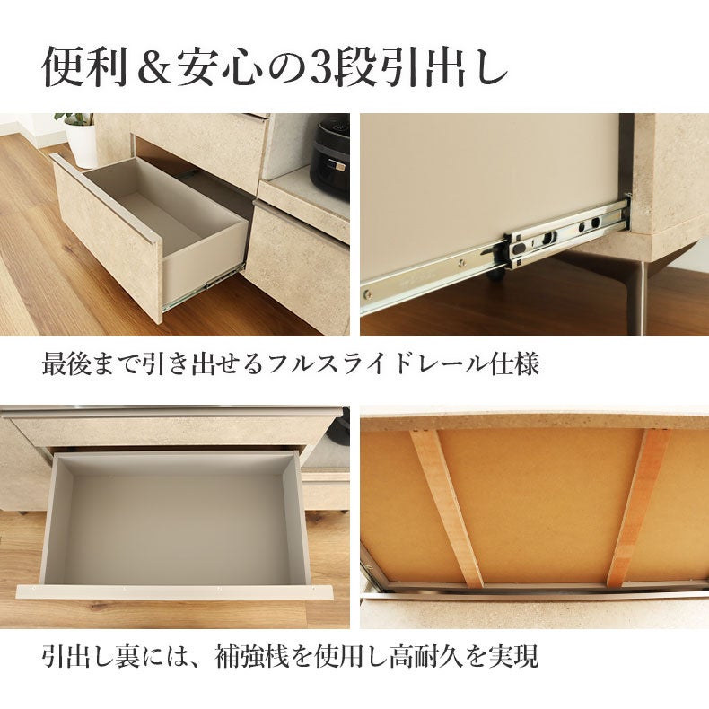 カウンター・キッチン収納 | 幅140cm カウンター リファ