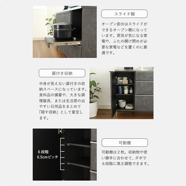 カウンター・キッチン収納 | 幅140cm カウンター リファ