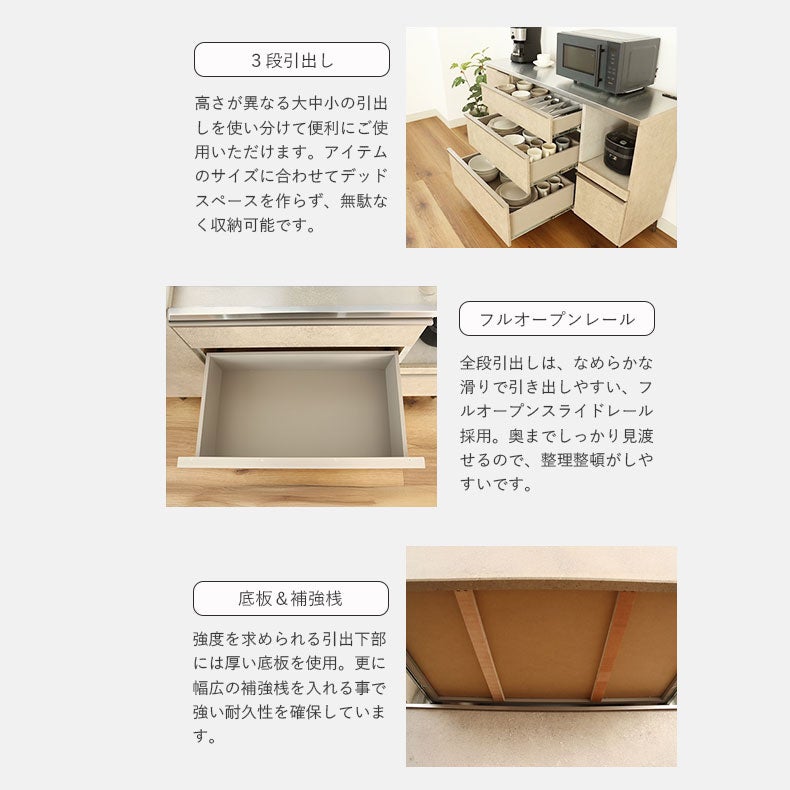 カウンター・キッチン収納 | 幅140cm カウンター リファ