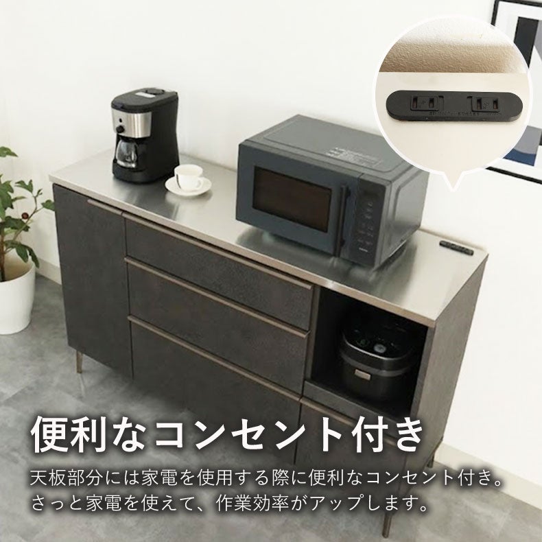 カウンター・キッチン収納 | 幅140cm カウンター リファ