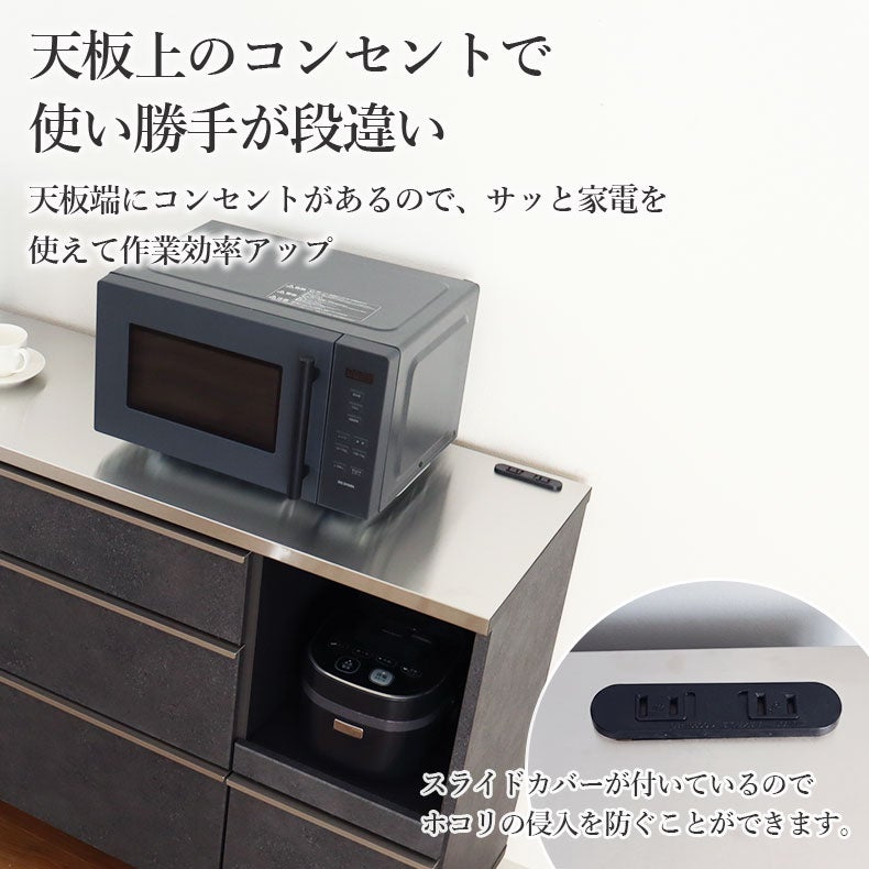 カウンター・キッチン収納 | 幅140cm カウンター リファ