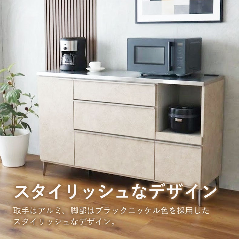 カウンター・キッチン収納 | 幅140cm カウンター リファ