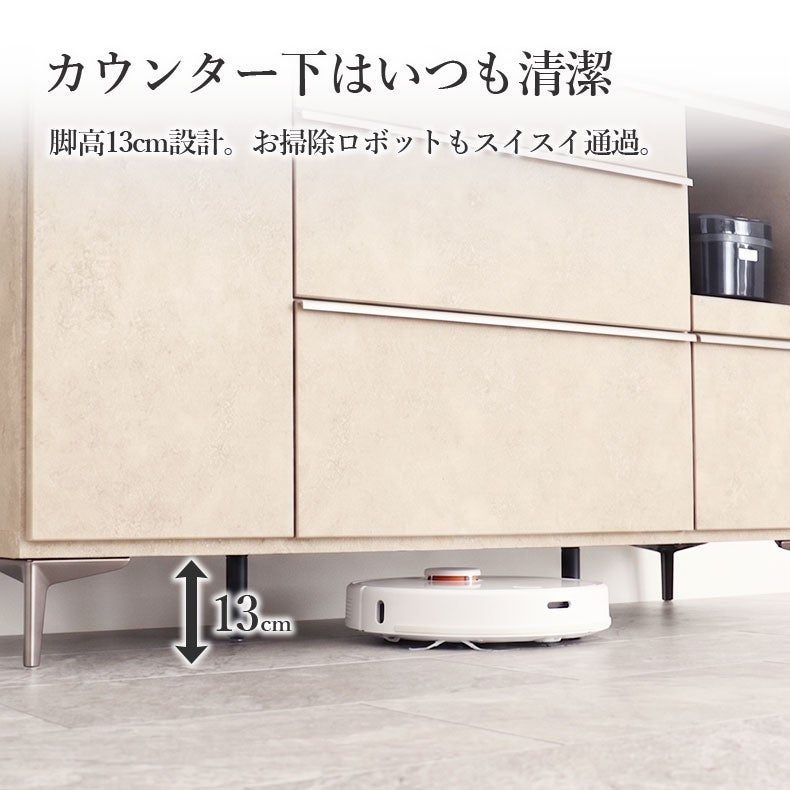 カウンター・キッチン収納 | 幅140cm カウンター リファ
