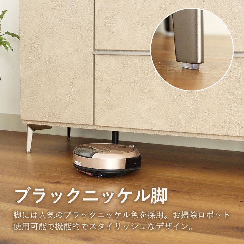 カウンター・キッチン収納 | 幅140cm カウンター リファ