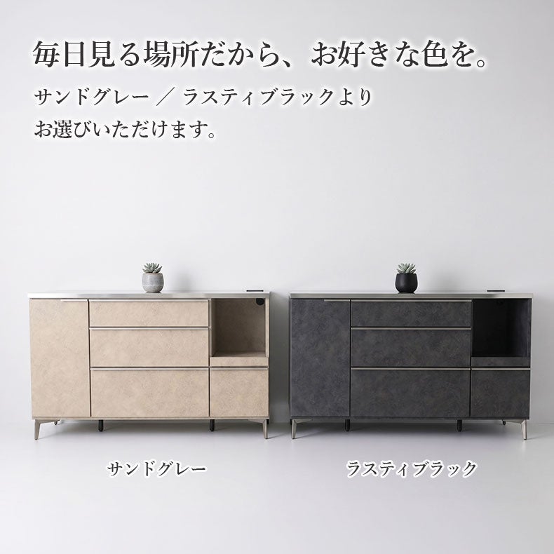 カウンター・キッチン収納 | 幅140cm カウンター リファ