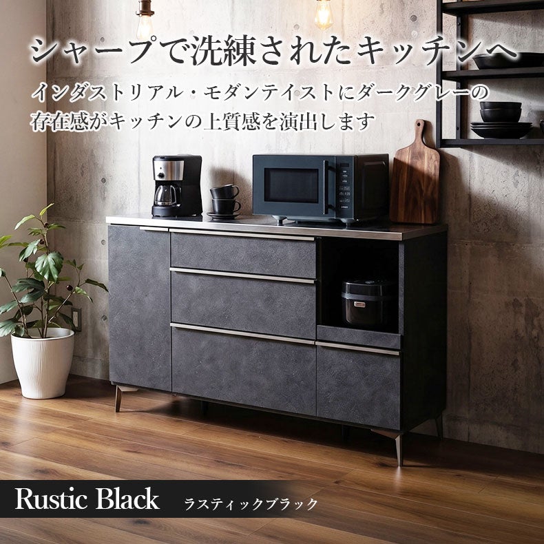 カウンター・キッチン収納 | 幅140cm カウンター リファ