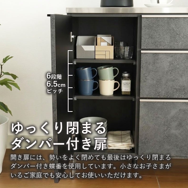 カウンター・キッチン収納 | 幅140cm カウンター リファ