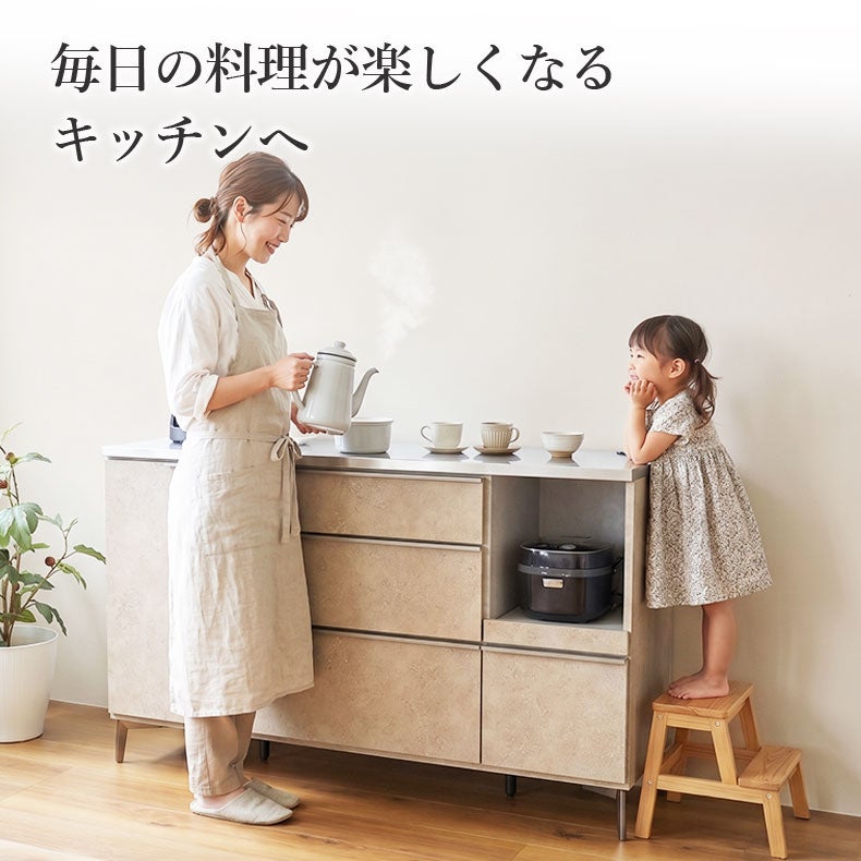 カウンター・キッチン収納 | 幅140cm カウンター リファ