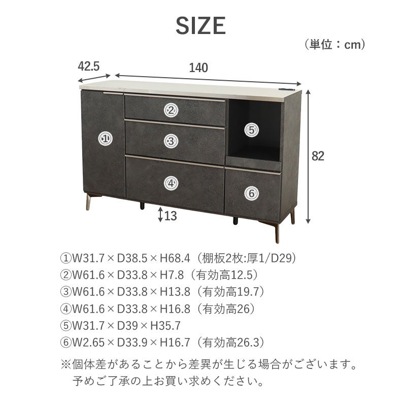 カウンター・キッチン収納 | 幅140cm カウンター リファ