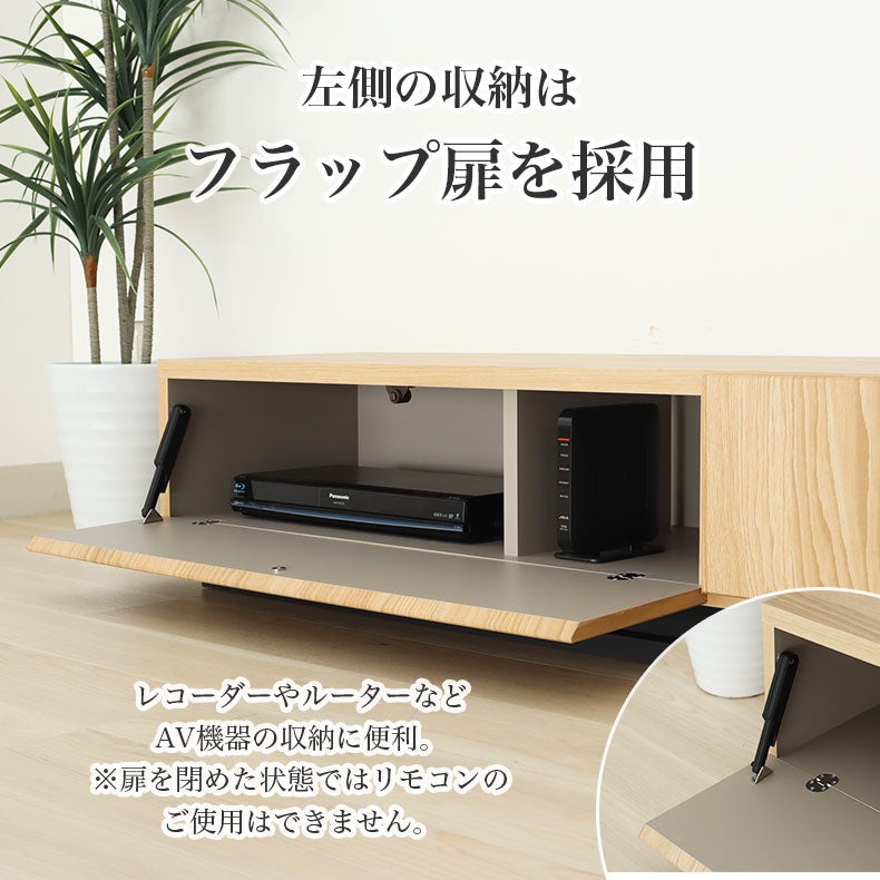 テレビ台・ロータイプ | 幅180cm ローボード オーストン