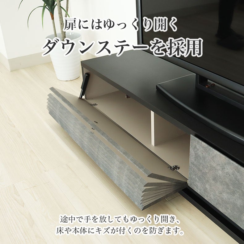 テレビ台・ロータイプ | 幅180cm ローボード オーストン