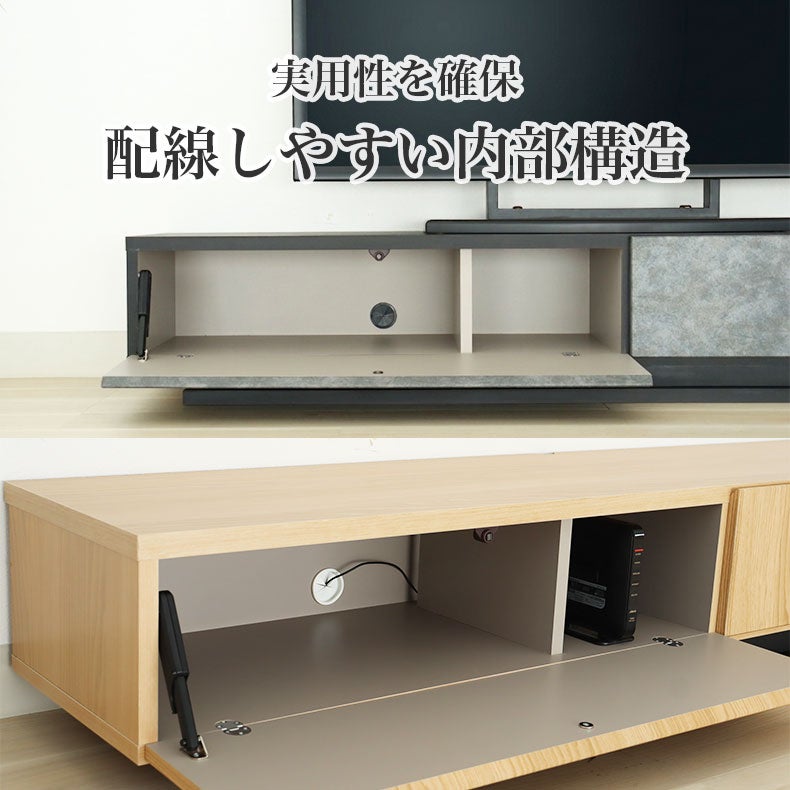 テレビ台・ロータイプ | 幅180cm ローボード オーストン