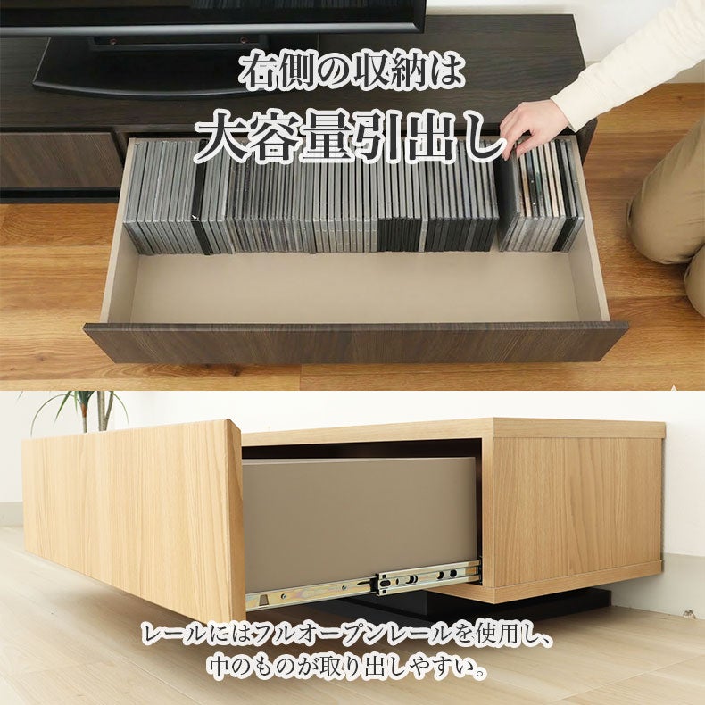 テレビ台・ロータイプ | 幅180cm ローボード オーストン