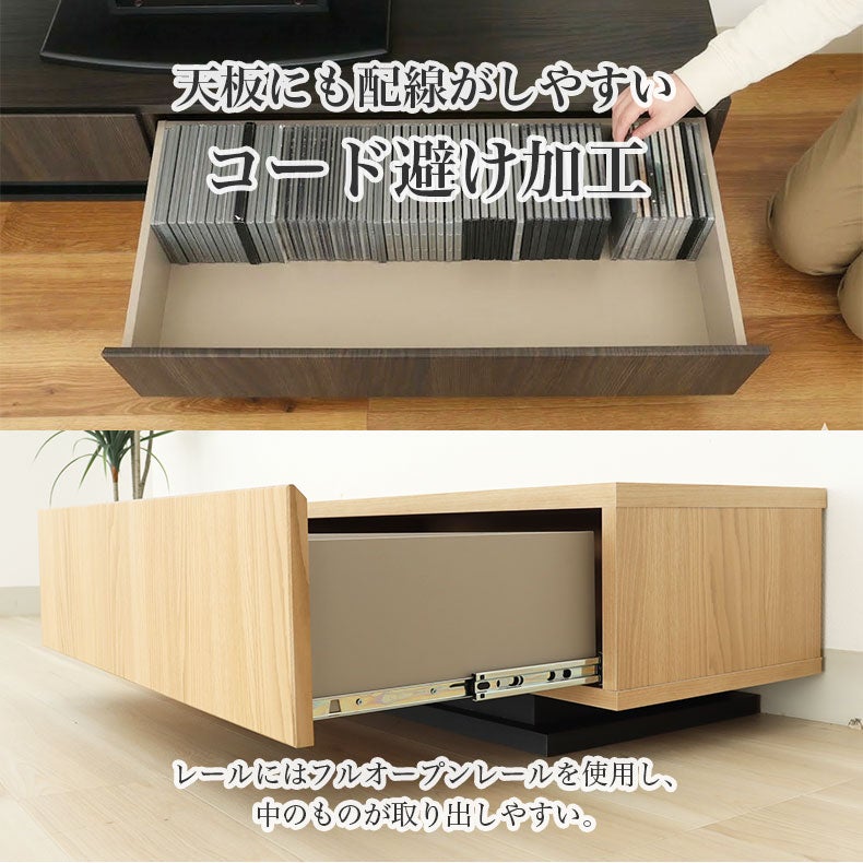 テレビ台・ロータイプ | 幅180cm ローボード オーストン