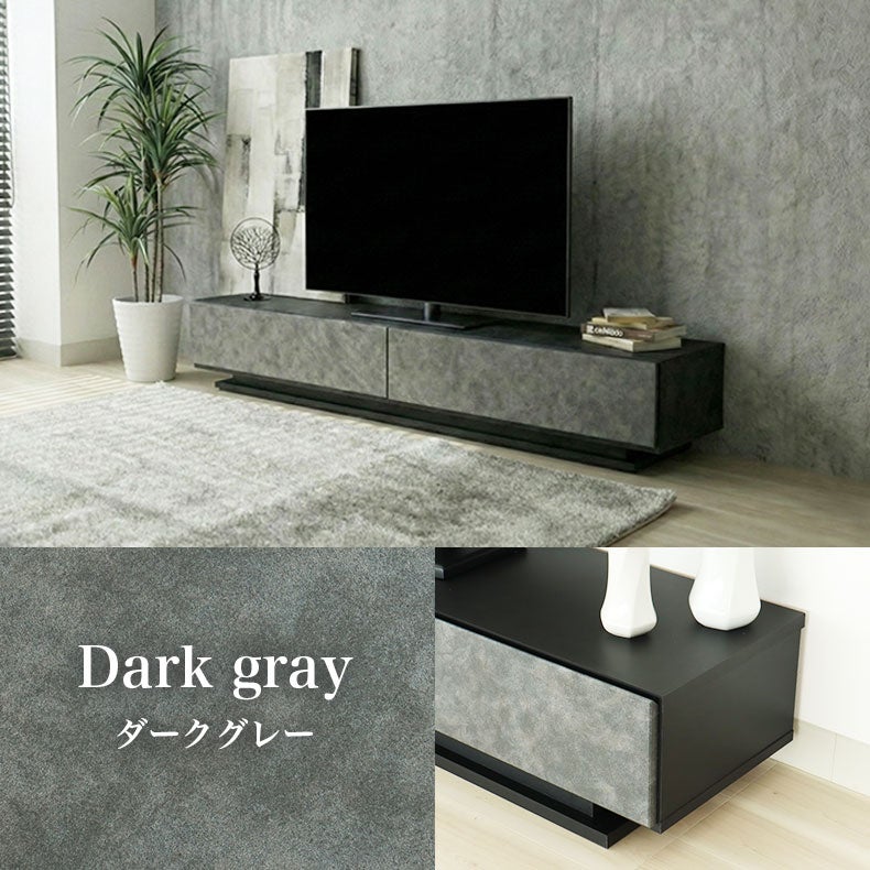 テレビ台・ロータイプ | 幅180cm ローボード オーストン