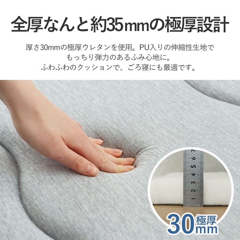 無地ラグ | 持続冷感ラグ マナクールアイススーパー