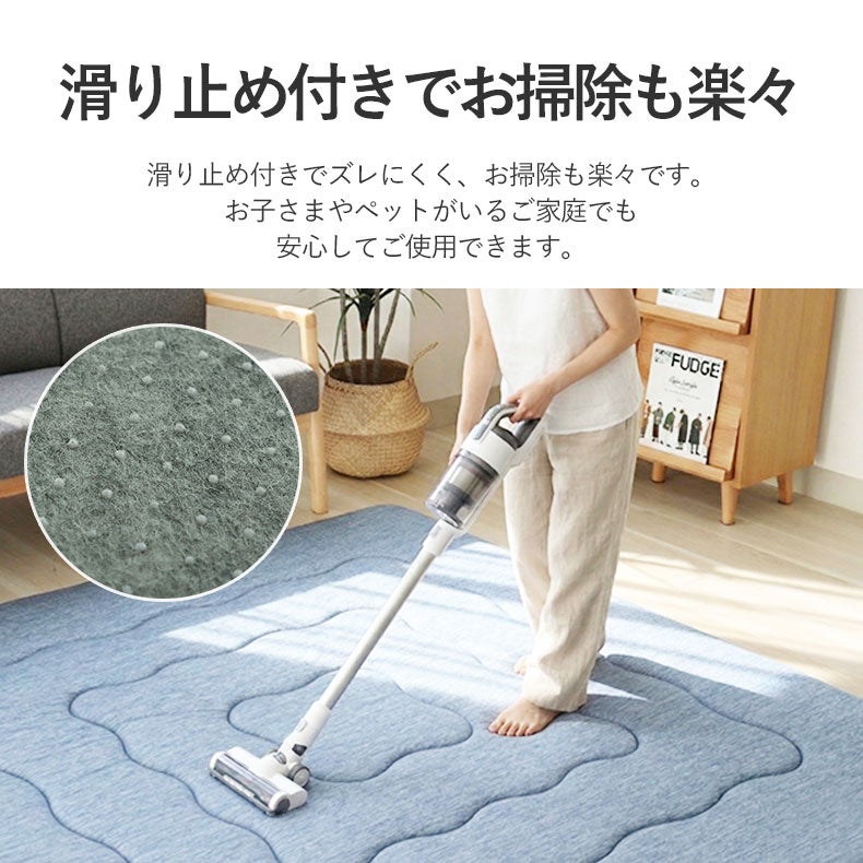 無地ラグ | 持続冷感ラグ マナクールアイススーパー