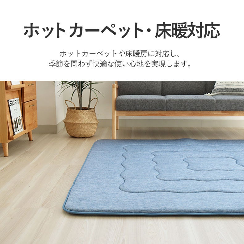 持続冷感ラグ マナクールアイススーパー