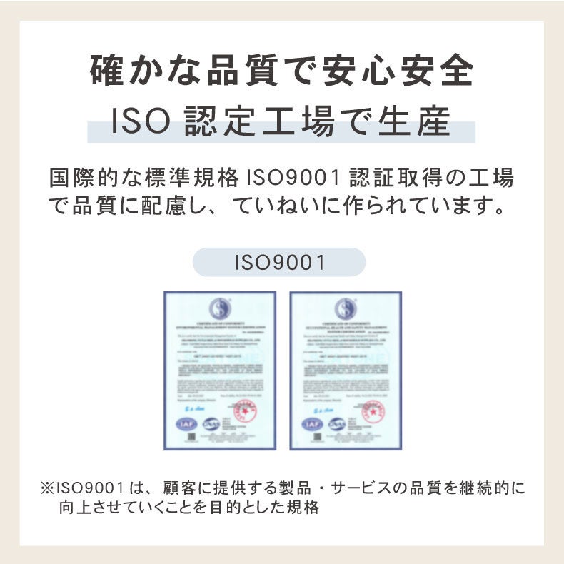 無地ラグ | 持続冷感ラグ マナクールアイススーパー