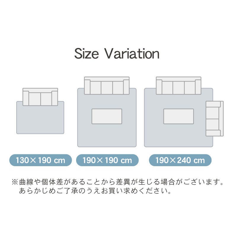 無地ラグ | 持続冷感ラグ マナクールアイススーパー