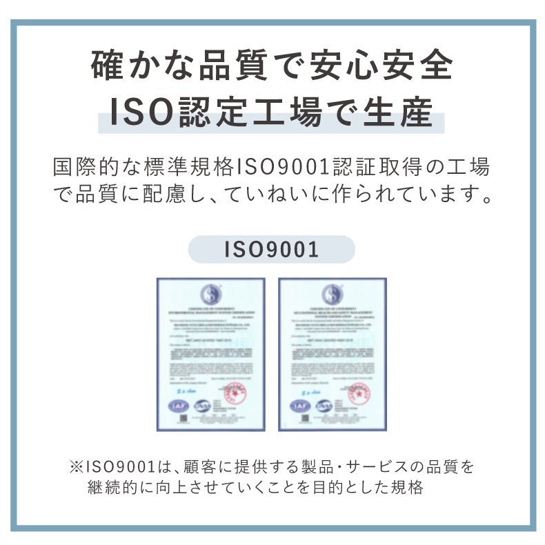 無地ラグ | 冷感ラグ マナクールドライ