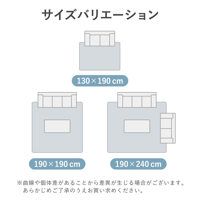 無地ラグ | 冷感ラグ マナクールドライ
