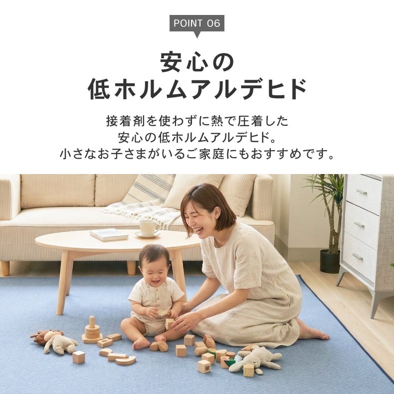 無地ラグ | 極厚冷感ラグ マナクールモダン