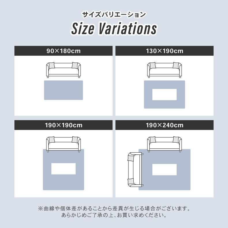 無地ラグ | 極厚冷感ラグ マナクールモダン