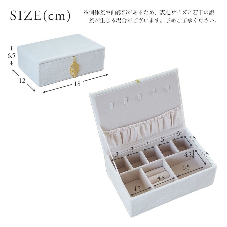 ミラー・コスメ収納 | アクセサリーケース ベルベッドリーフ