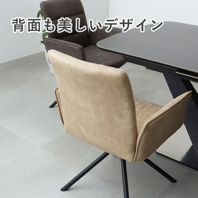 ダイニングチェア | 回転チェア2脚セット サニー