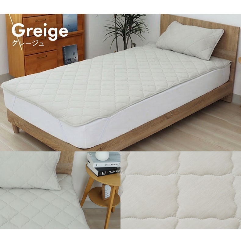 敷きパッド・ベッドパッド | 敷きパッド マナクールドライ