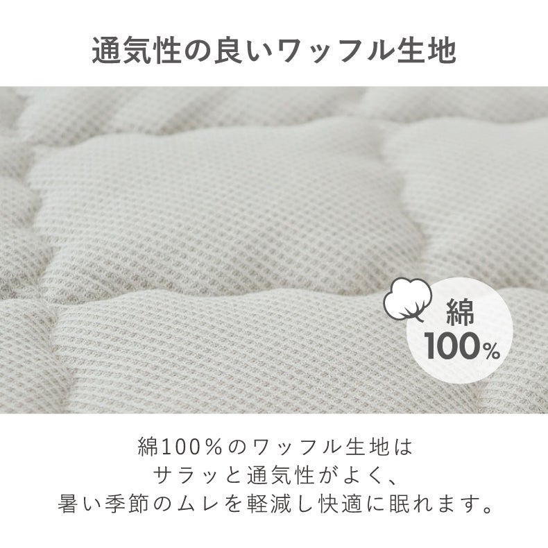 敷きパッド クイーン 接触冷感 ひんやり クイーンサイズ リバーシブル