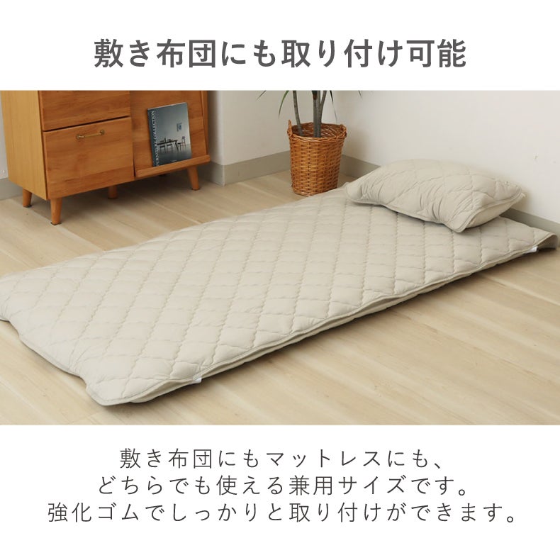 敷きパッド・ベッドパッド | 敷きパッド クイーンサイズ マナクールドライブルー