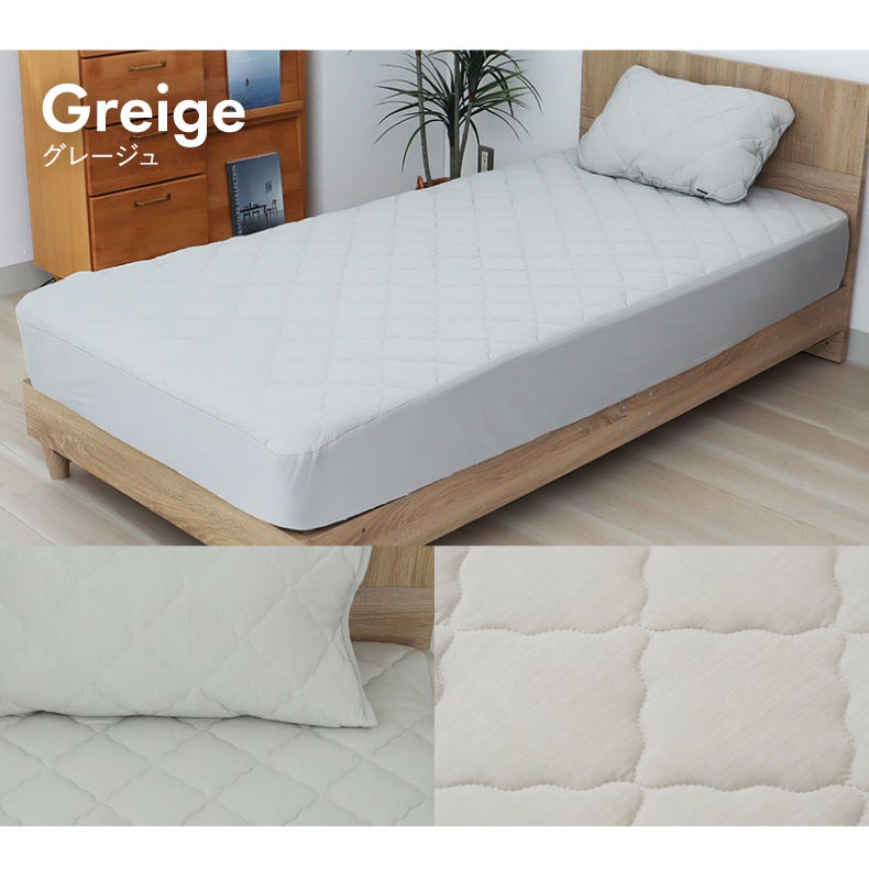 敷きパッド・ベッドパッド | フィットパッド マナクールドライ