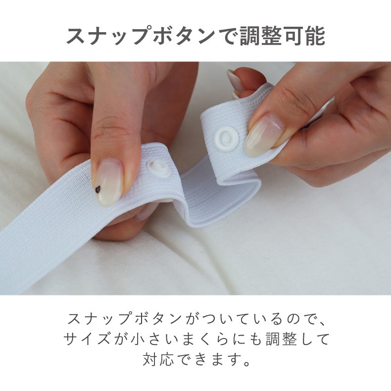 まくらカバー | ピローパッド マナクールドライ