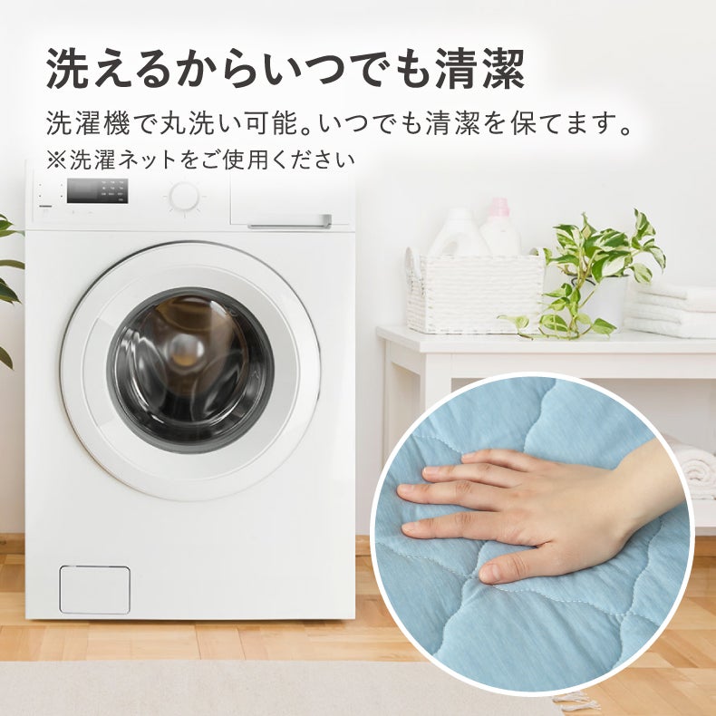 まくらカバー | ピローフィットパッド マナクールドライ