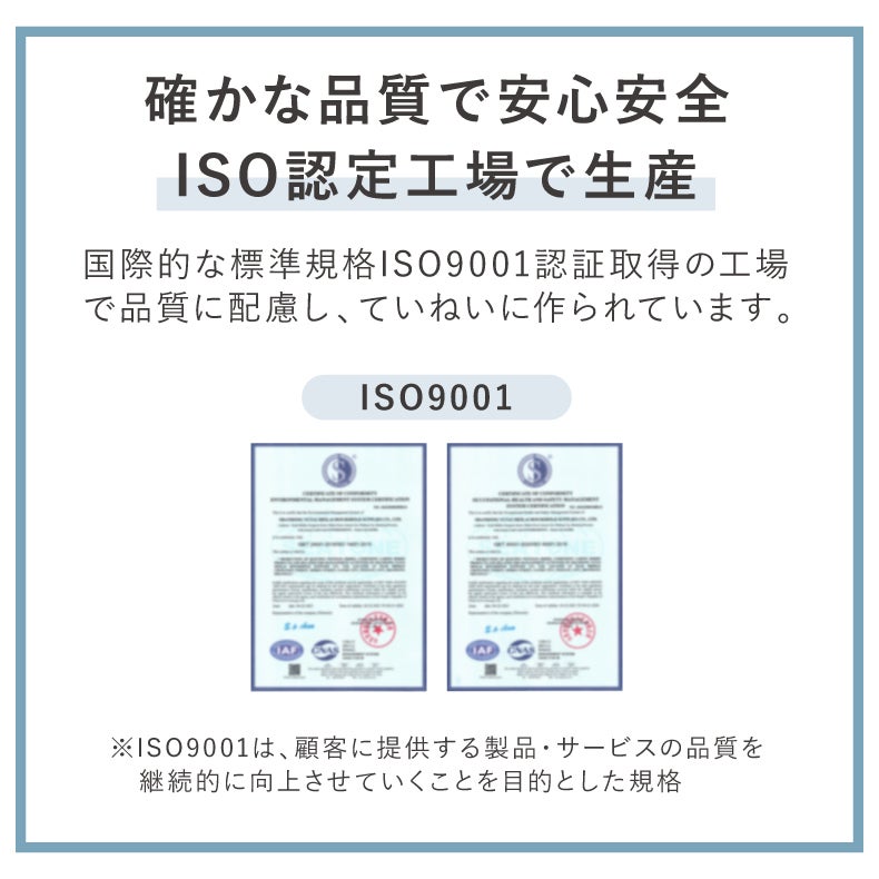 まくらカバー | ピローフィットパッド マナクールドライ