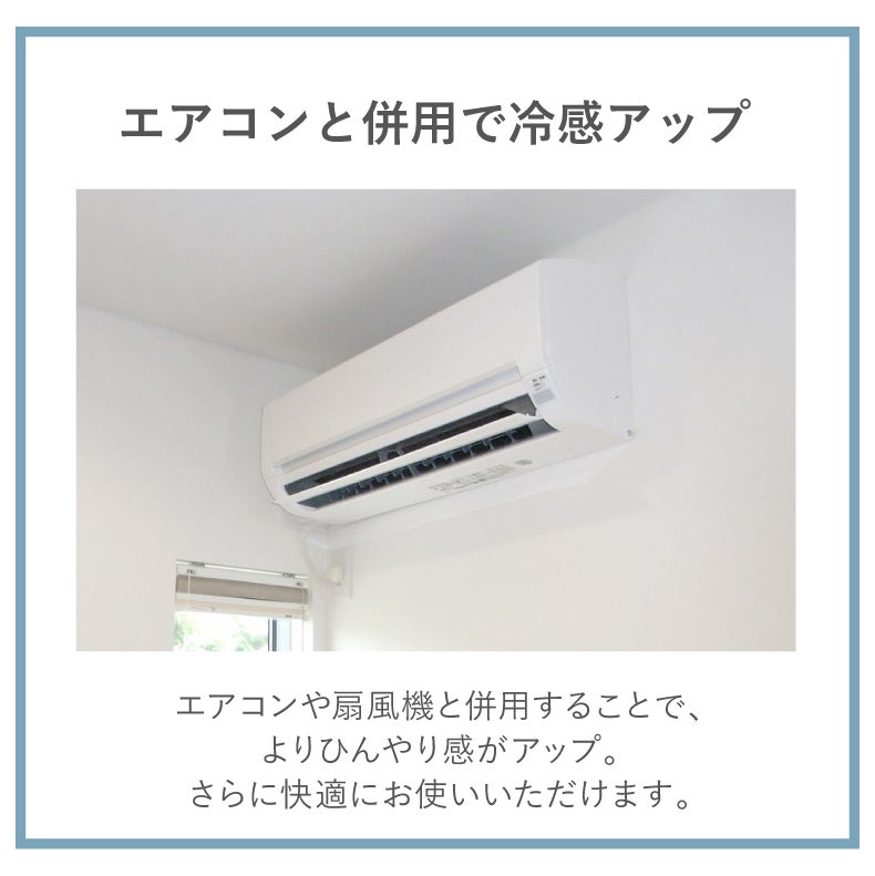 掛け布団・羽毛布団 | タオルケット マナクールドライ