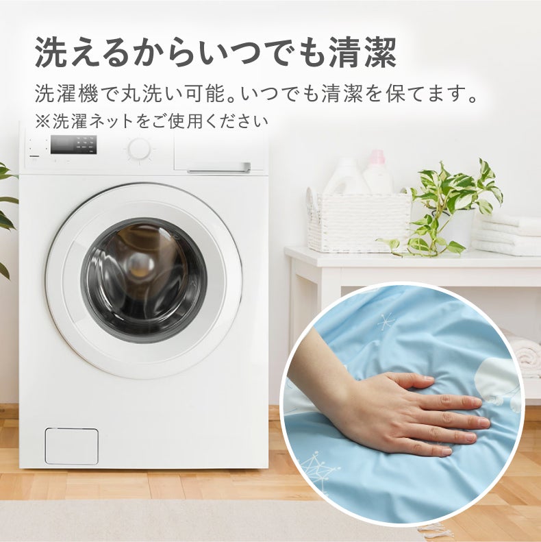 タオルケット・毛布 | タオルケット ナツノアニマル シロクマ