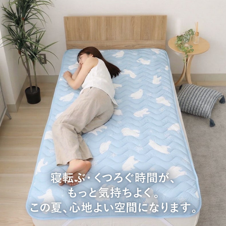 敷きパッド・ベッドパッド | 敷きパッド ナツノアニマル シロクマ