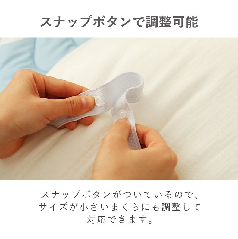 まくらカバー | ピローパッド ナツノアニマル シロクマ