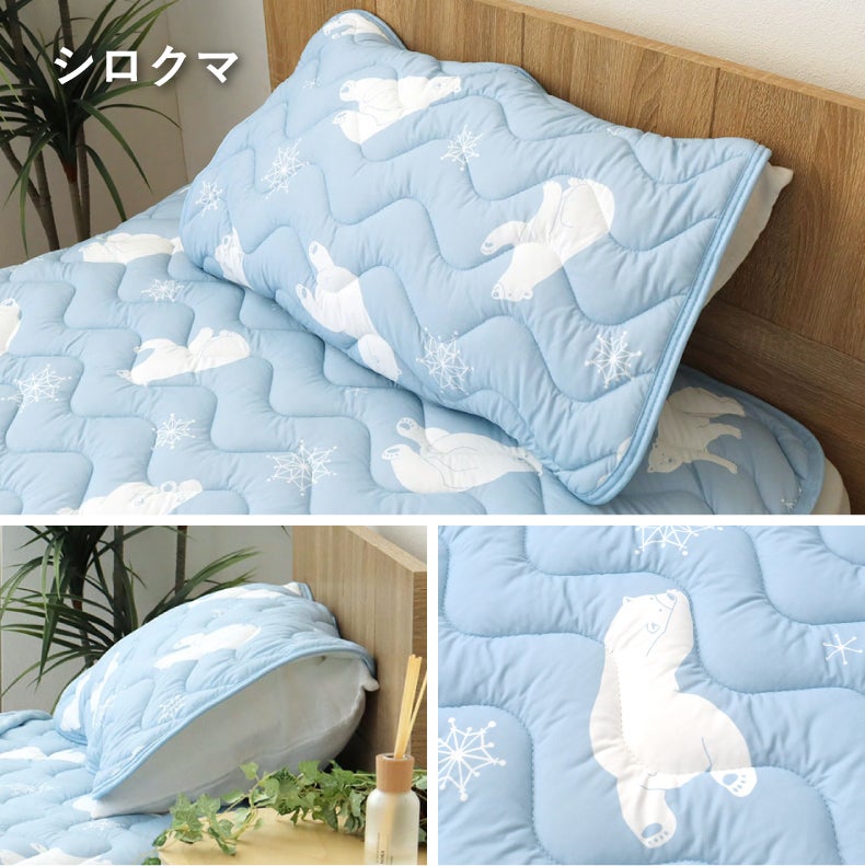 まくらカバー | ピローパッド ナツノアニマル シロクマ