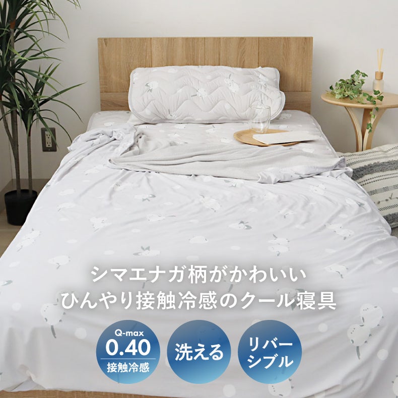 タオルケット・毛布 | Sタオルケット ナツノアニマル シマエナガ