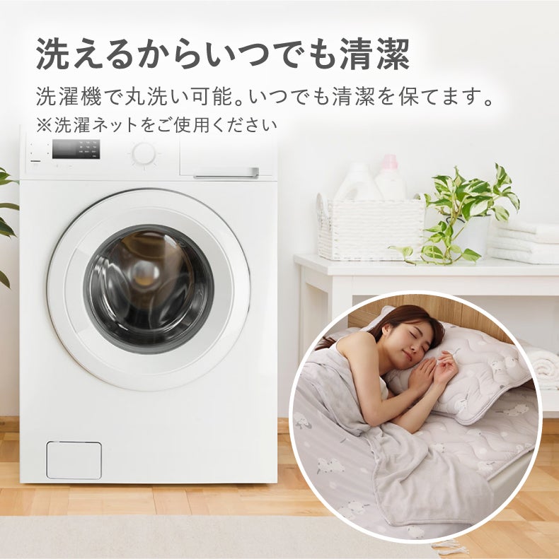 タオルケット・毛布 | Sタオルケット ナツノアニマル シマエナガ