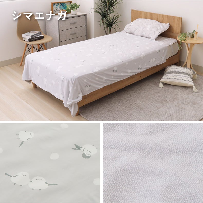 タオルケット・毛布 | Sタオルケット ナツノアニマル シマエナガ