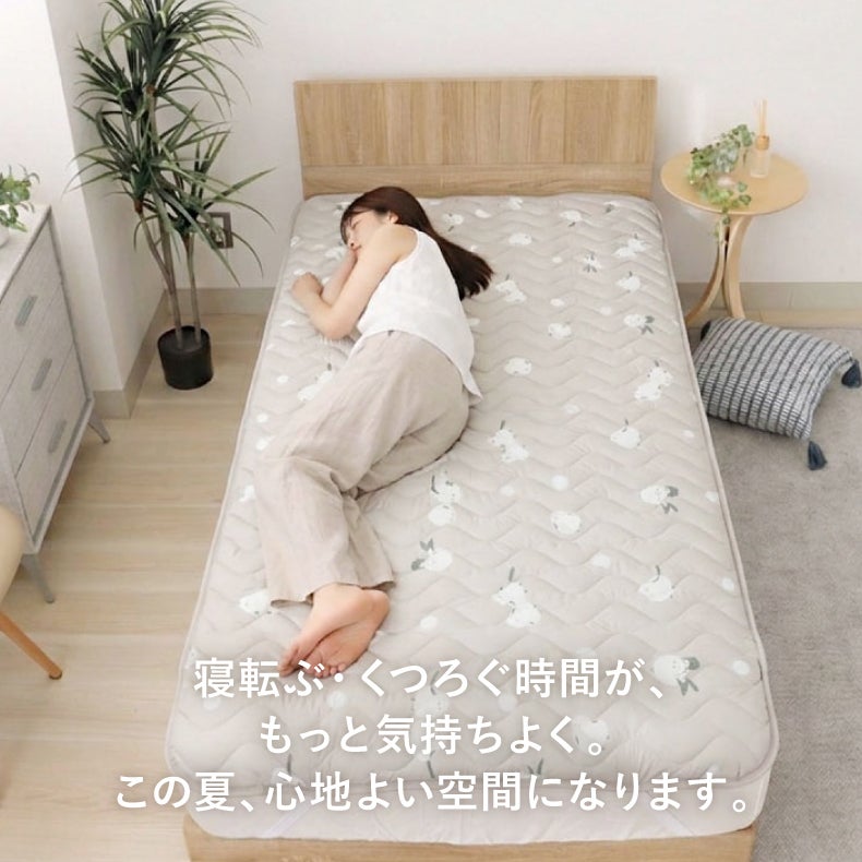 敷きパッド・ベッドパッド | S敷きパッド ナツノアニマル シマエナガ