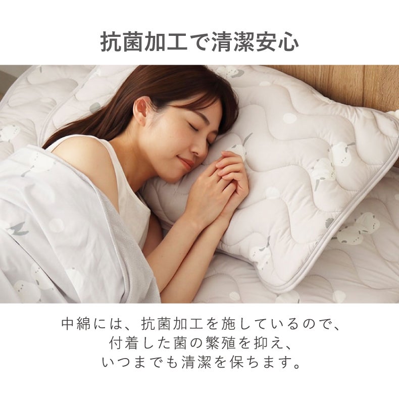 敷きパッド・ベッドパッド | S敷きパッド ナツノアニマル シマエナガ