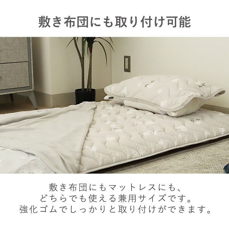 敷きパッド・ベッドパッド | S敷きパッド ナツノアニマル シマエナガ