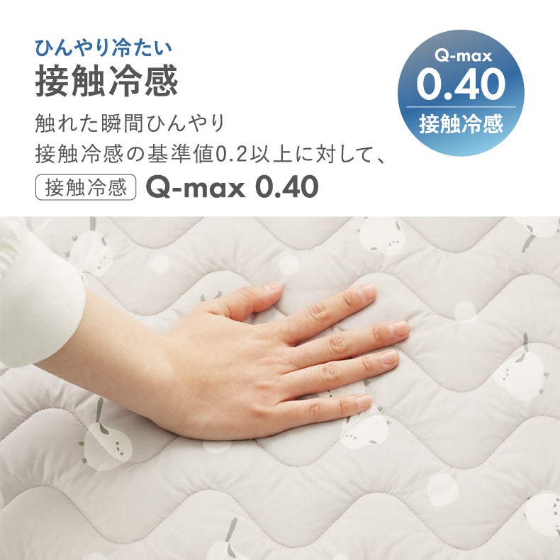 まくらカバー | ピローパッド ナツノアニマル シマエナガ