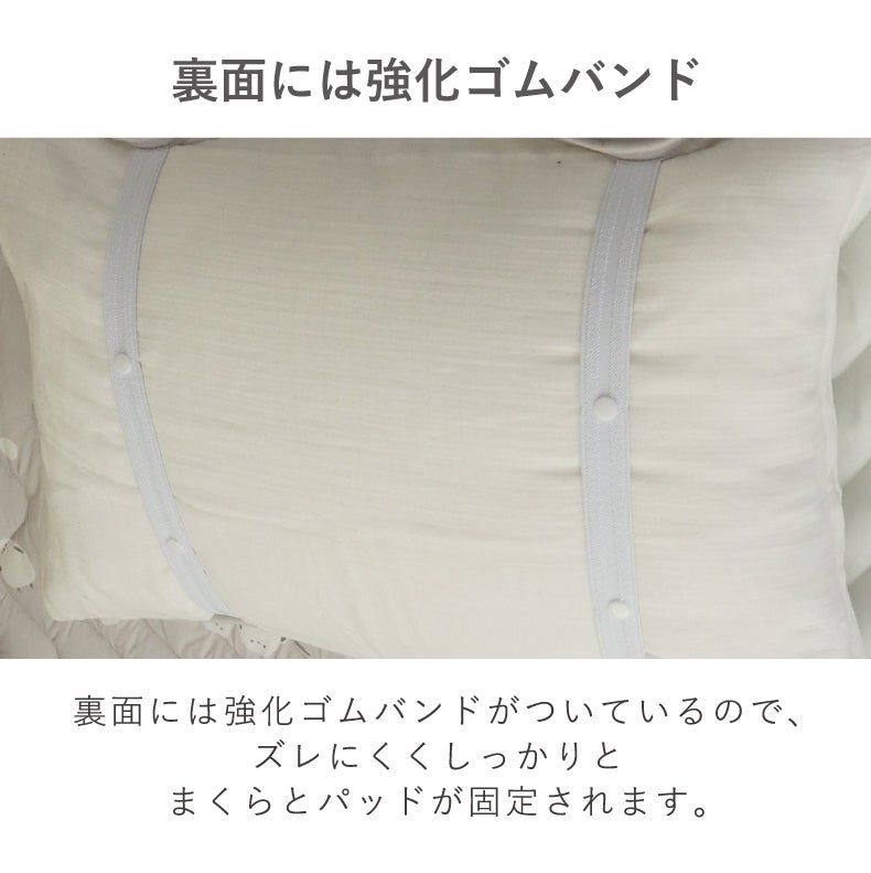 まくらカバー | ピローパッド ナツノアニマル シマエナガ